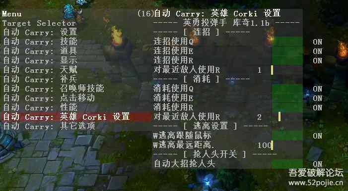 LOLun辅助