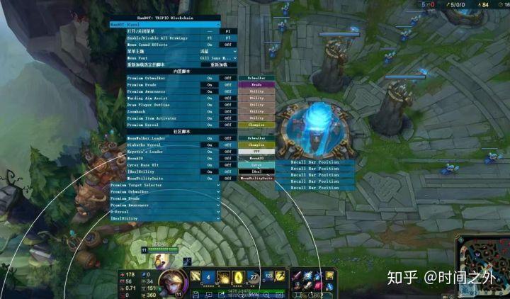 LOL《TY》辅助